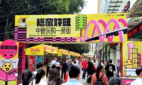 梧州雙節(jié)盛宴 特產(chǎn)展銷(xiāo)與美食街點(diǎn)亮文旅消費(fèi)新活力