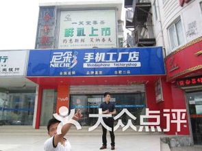 西樹(shù)工房大洋百貨店周邊購(gòu)物指南 數(shù)碼產(chǎn)品與辦公用品一應(yīng)俱全