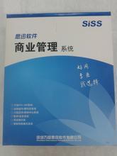 鄭州思訊科技 軟件服務(wù)新動力，賦能企業(yè)數(shù)字化轉(zhuǎn)型