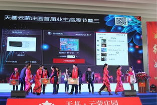 微信搖一搖互動游戲與3D大屏互動 鄭州軟件公司的創(chuàng)新解決方案