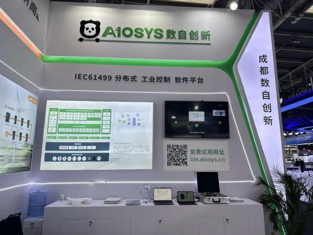 數(shù)自創(chuàng)新多場活動亮相，以國產(chǎn)化方案驅(qū)動鄭州軟件產(chǎn)業(yè)升級