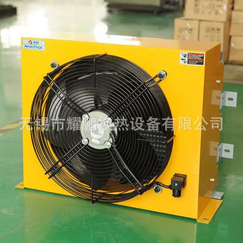 耀鵬牌鋁制板翅式換熱器:380v液壓油風(fēng)冷卻器ah1417t